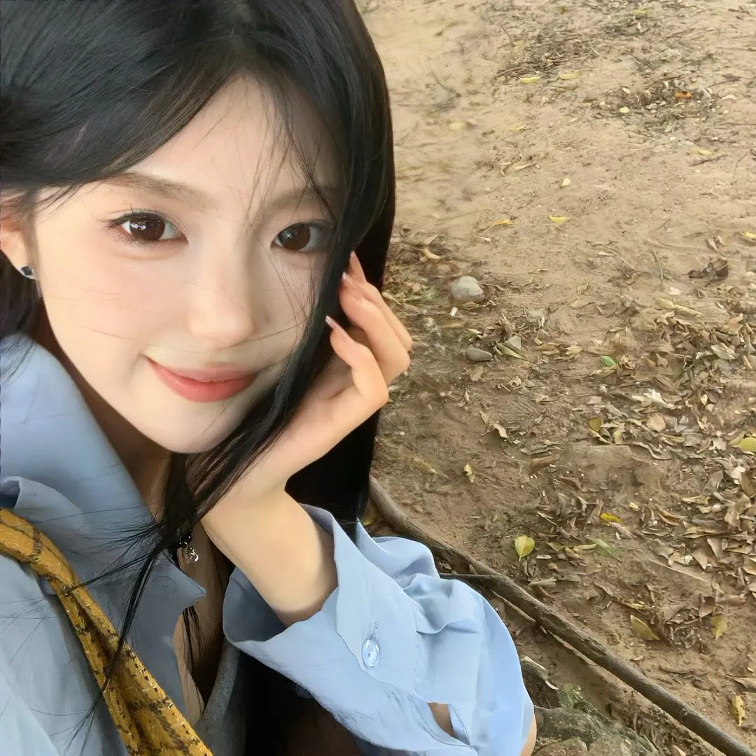 是你